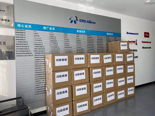 抗擊疫情，海淀政協(xié)委員在行動——信息系統(tǒng)運(yùn)行維護(hù)服務(wù)保障紀(jì)實(shí)